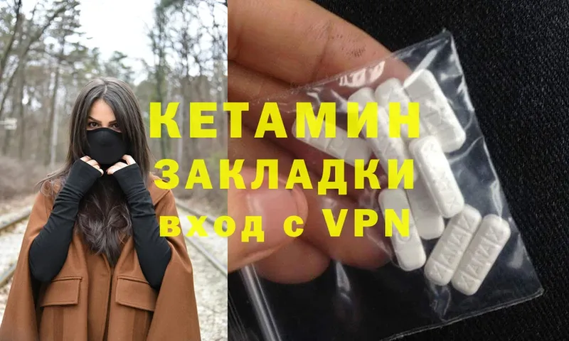 где найти наркотики  Верхняя Тура  дарк нет официальный сайт  Кетамин ketamine 