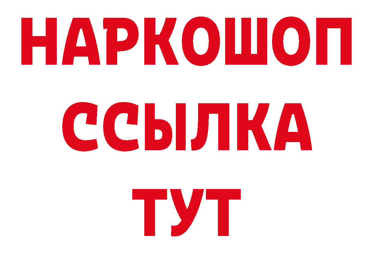 А ПВП СК КРИС онион дарк нет гидра Верхняя Тура